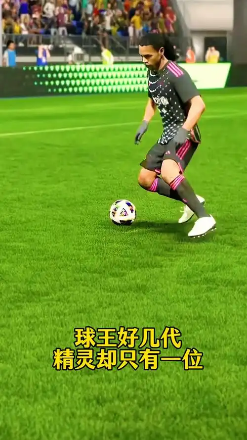 到了巨大的