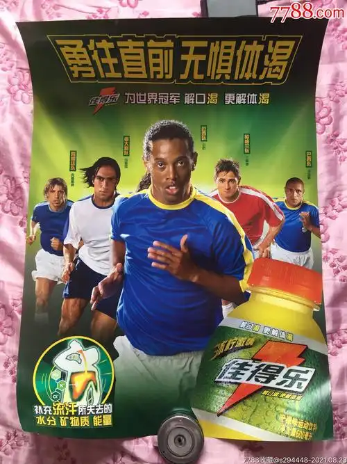 的关键武器